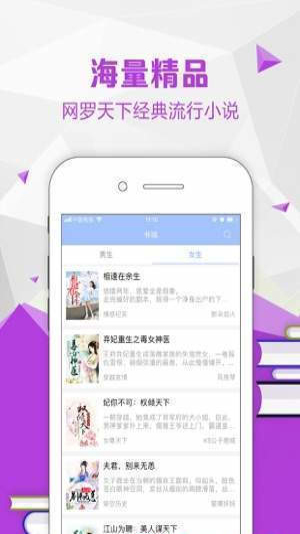 po18浓情小说网app  v1.4.0图3