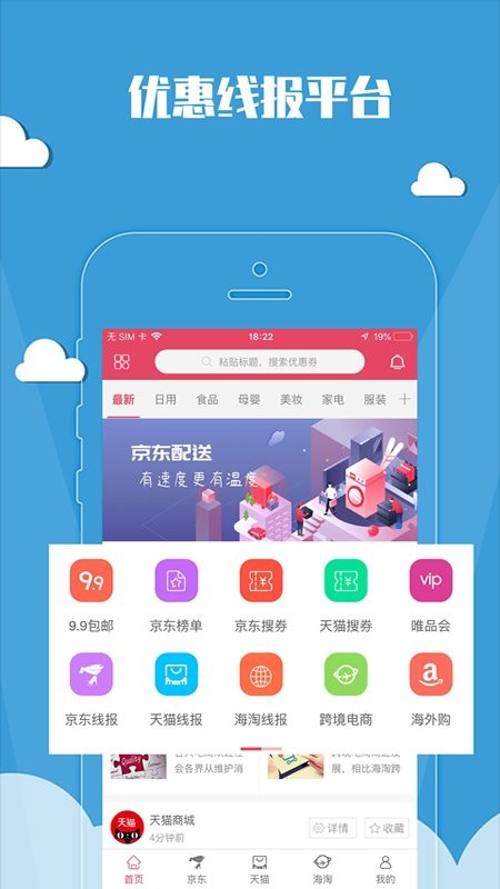 能省会花  v5.0.5图1