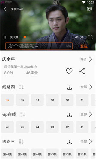 追剧猫tv最新版  v1.6.02图1