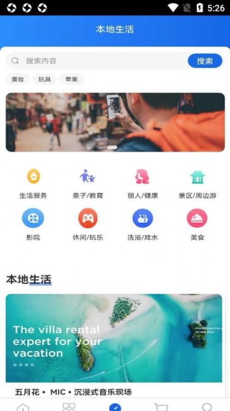 芯橙优品  v1.1.16图1