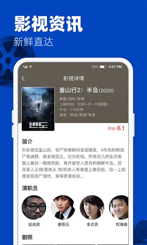 完美影视大全手机版下载安装官网  v1.2.3图3