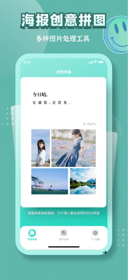 古画会唱歌最新版下载安装苹果  v97.1.7图3