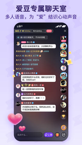 酷狗唱唱免费版下载安卓版  v1.6.2图2