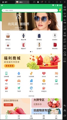 小黄人乐园破解版下载安装  v1.0.0图3