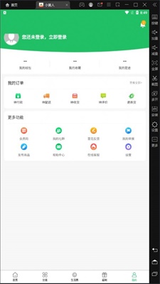 小黄人快跑神偷奶爸2手机版  v1.0.0图2