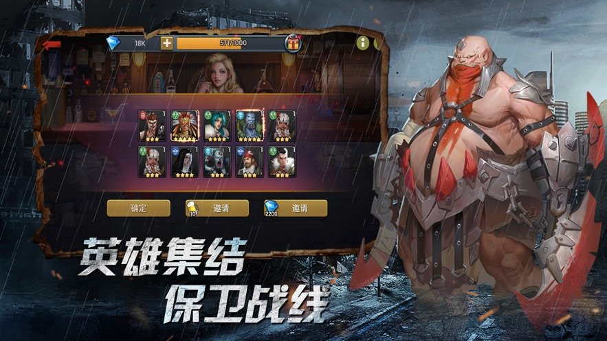 丧尸狂潮  v1.4.9图1