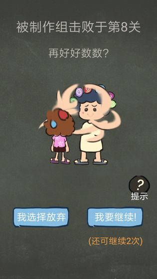 还有这种操作3  v1.1.1图2