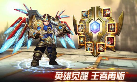 幻想英雄2  v2.3.6图1