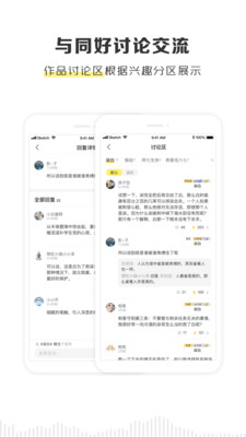 京迈粮仓app下载安装官网最新版本  v2.1.0图1