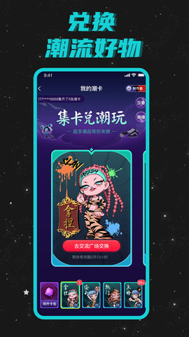 hobby软件  v1.0.0图2