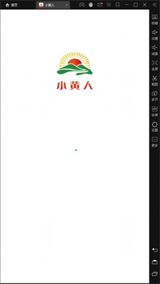 小黄人跑酷免费下载中文破解版  v1.0.0图1