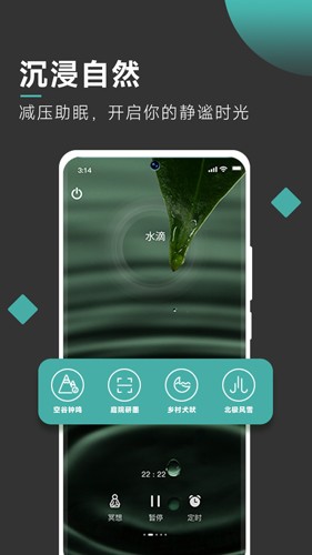 自在正念  v3.5.7图3