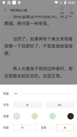 新奇书库app下载安装官网最新版本苹果版免费  v1.0.0图2