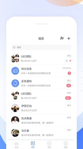 云城  v3.1.9图3