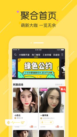 视频去水印  v.3.2图3