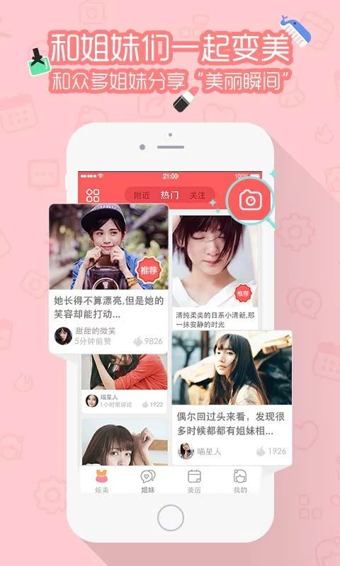 美历  v3.0.5图4