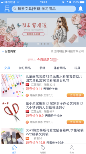 kk通讯下载  v1.0.05图2