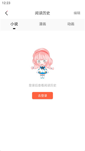 jkmh最新版  v3.5图2