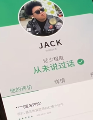 社恐小目标APP破解