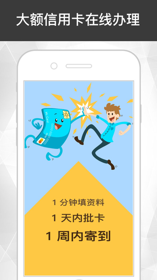 专属天使贷款下载app  v1.0图2