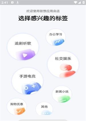 场控助手手机免费版下载安装最新版  v7.0.4图2