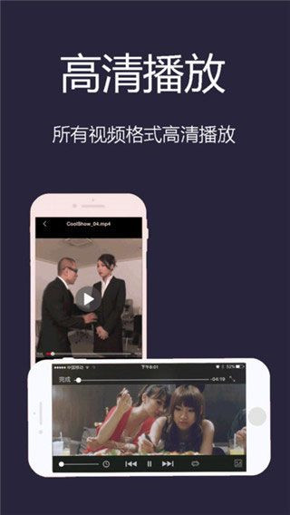 口袋影院安卓版下载安装  v1.0.3图3