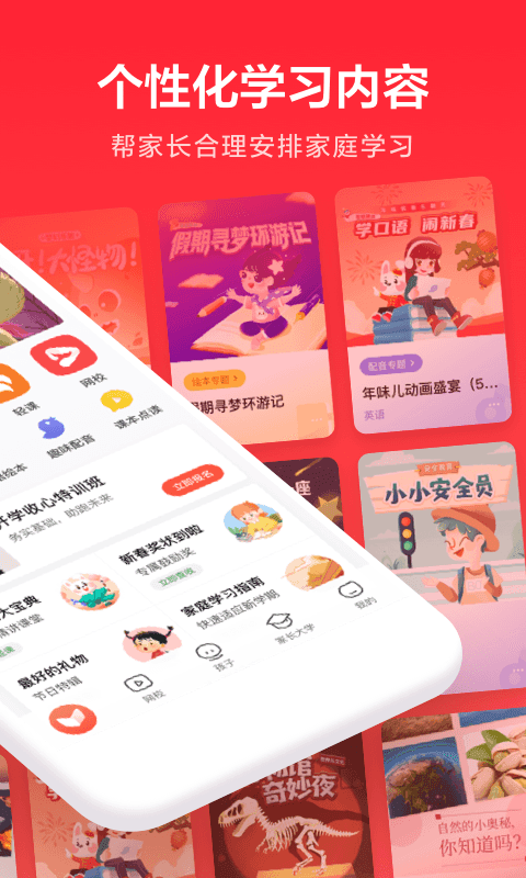 一起学英语  v3.9.3.10图3