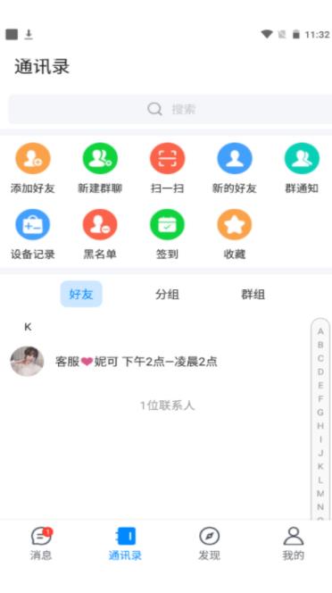 夜馨乐园官网下载安装苹果手机版  v1.0图3