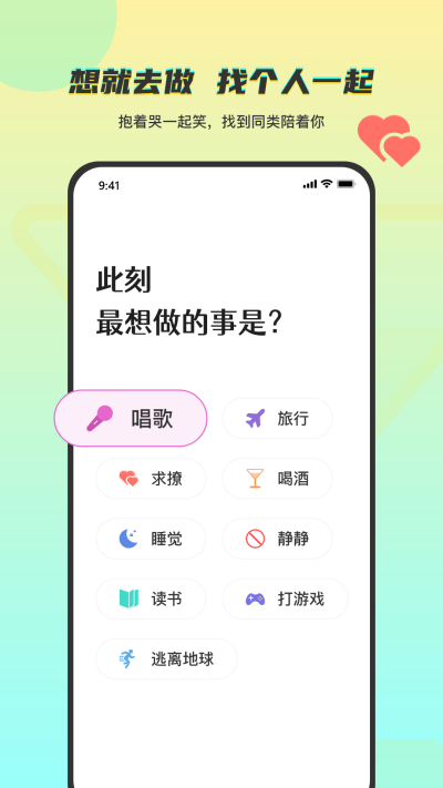 temper交友手机版  v1.0图3