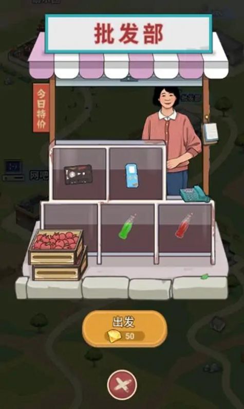 王铁柱的工厂  v1.2图2