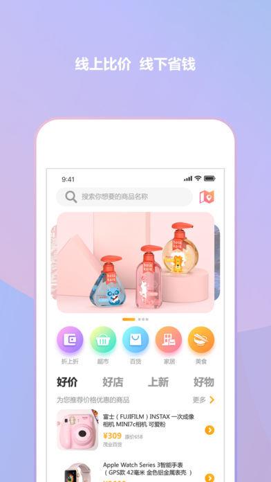 多多折  v1.0图1