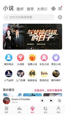 华为音乐播放器APP  v12.11图3