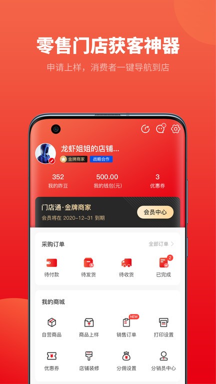 柔然全屋软装  v1.1.7图2