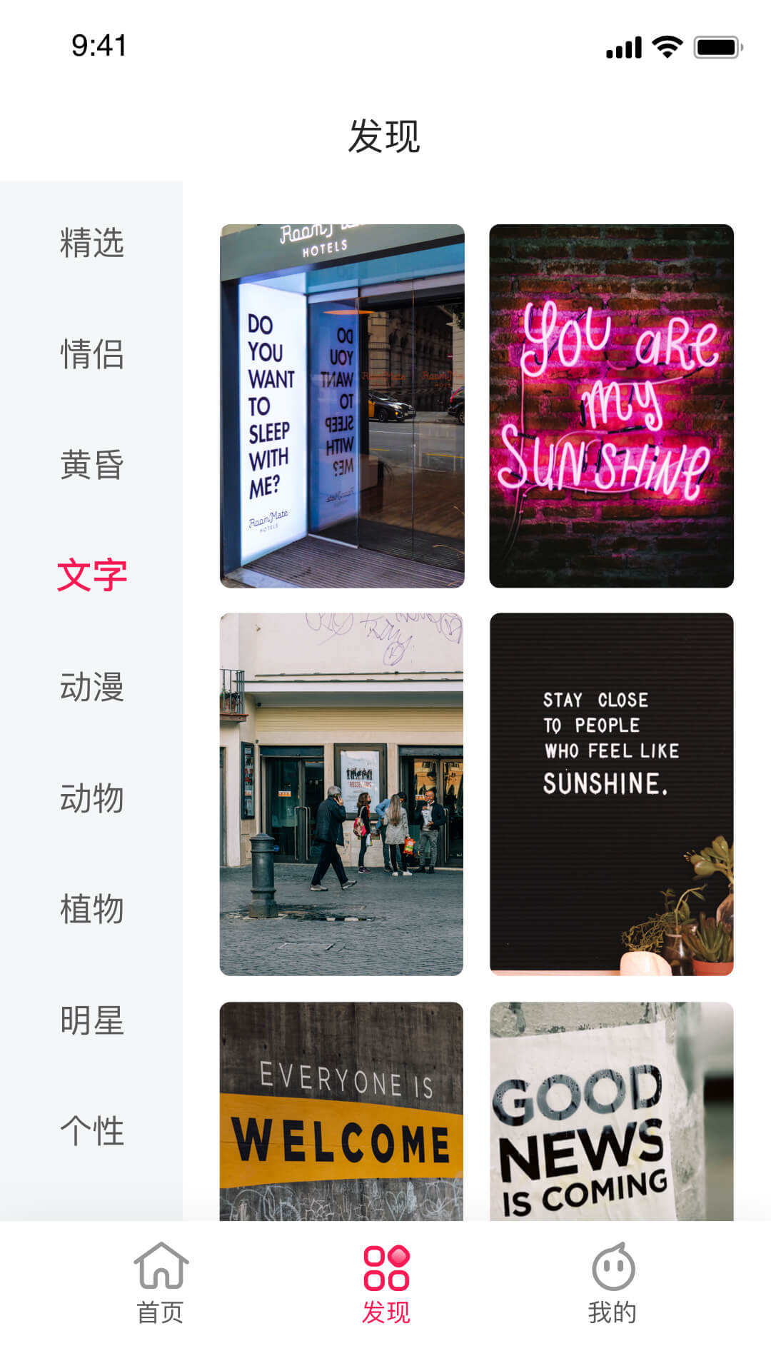 如意图库  v2.301图2