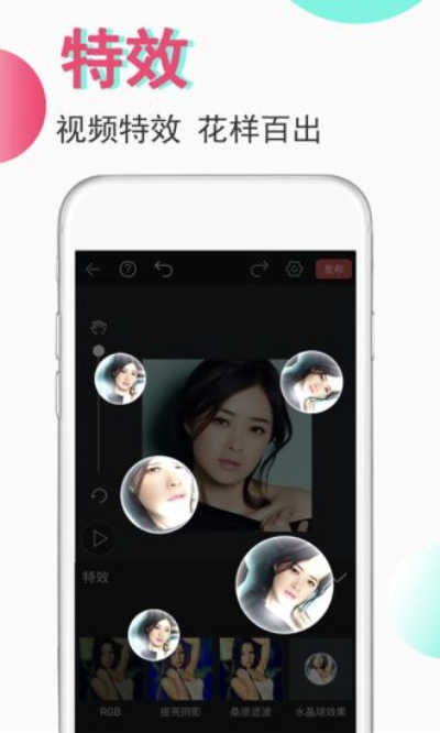 视频豆豆  v3.5.9图3