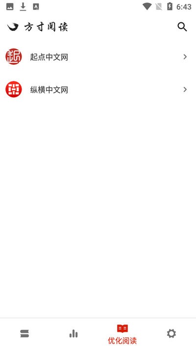 方寸阅读app苹果下载  vv1.图3