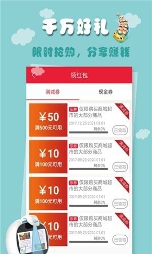 嘉宝果  v6.0.6图3