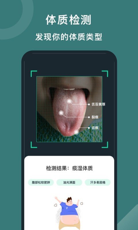 悦动圈计步器  v5.8.0.0.0图3