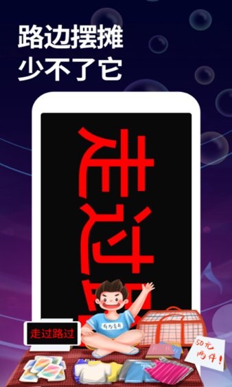 字幕大师手机版  v3.3.2图3