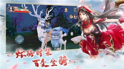 三生三世梨花香  v1.0图3