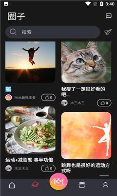 mok运动  v1.0.0图1