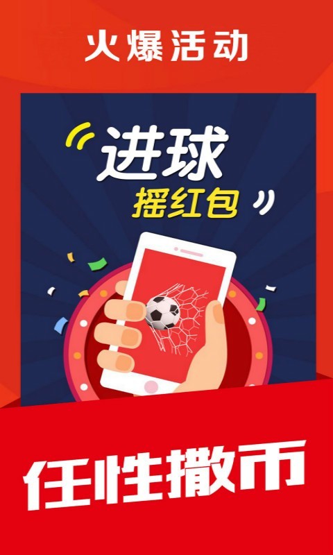 球球体育比分下载  v4.3.4图3