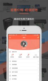 叫我修吧商家端  v3.3.9图3