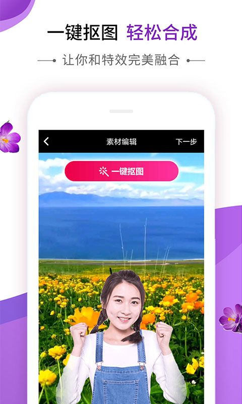 动感秀app音乐相册下载安装免费官网