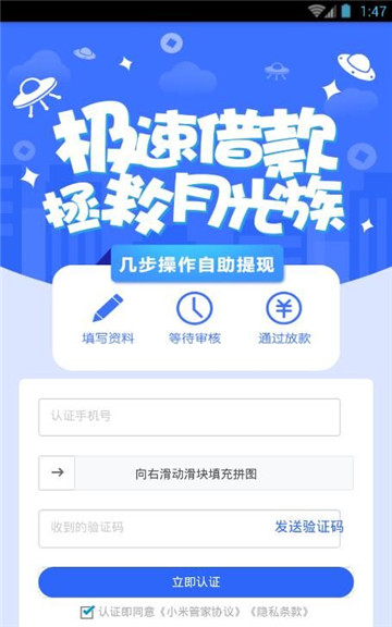 小米管家app下载安装官网最新版