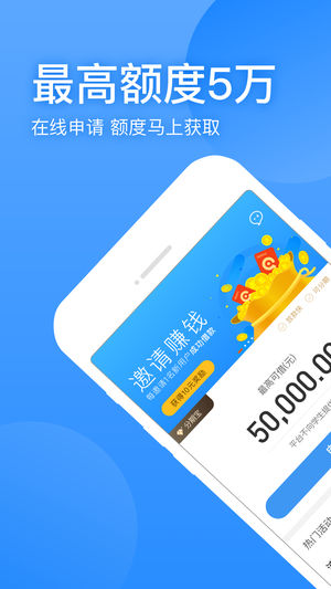 盈盈有钱借款app官网  v1.0.0图3