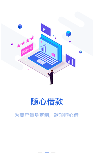 旺财通宝app下载官网安装手机版  v1.0图1