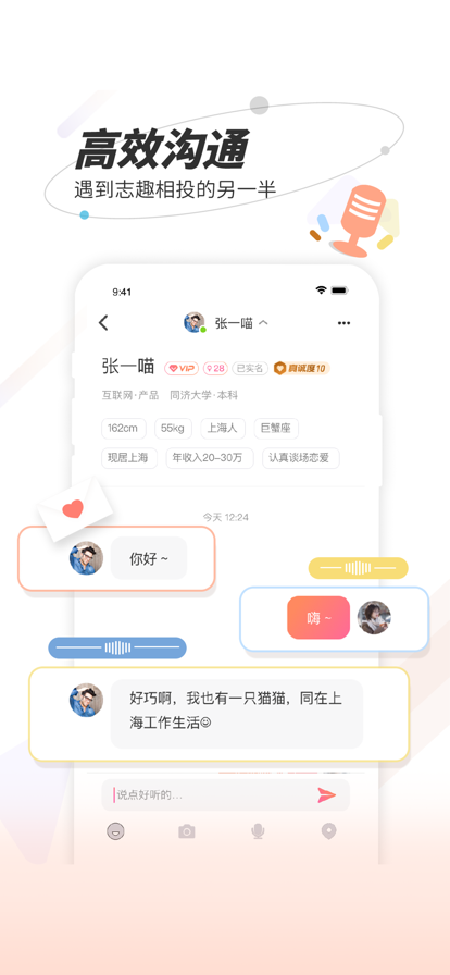 秘右手机版  v1.0.0图2