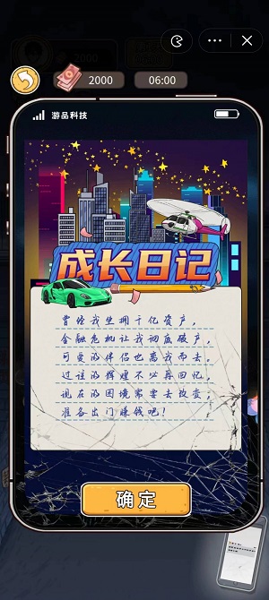 我养你呀内置菜单  v1.0图1