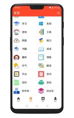 聚白盒子app